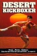 Desert Kickboxer pictures.