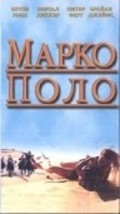 Marco Polo: Haperek Ha'aharon - wallpapers.