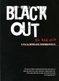 Black Out p.s. Red Out - wallpapers.