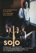 Solo - wallpapers.