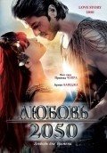 Love Story 2050 - wallpapers.