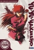 Yu yu hakusho: The golden seal pictures.