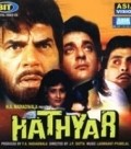 Hathyar pictures.