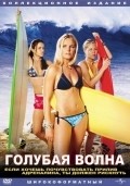 Blue Crush - wallpapers.