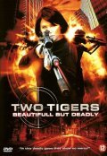 Two Tigers - wallpapers.