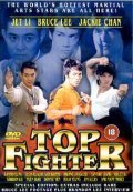 Top Fighter pictures.