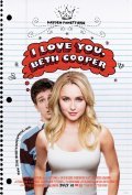 I Love You, Beth Cooper - wallpapers.