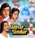 Udhar Ka Sindur pictures.
