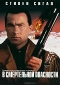 On Deadly Ground pictures.