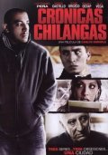 Cronicas chilangas - wallpapers.