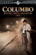 Columbo: Ashes to Ashes - wallpapers.