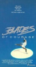 Blades of Courage pictures.