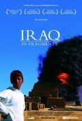 Iraq in Fragments pictures.