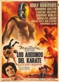Los asesinos del karate - wallpapers.