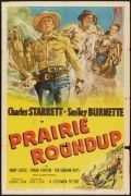 Prairie Roundup pictures.