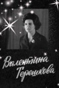 Valentina Tereshkova pictures.