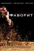Seabiscuit - wallpapers.