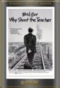 Why Shoot the Teacher? - wallpapers.