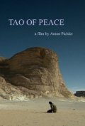 Tao of Peace pictures.