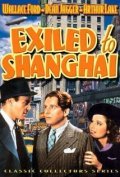 Exiled to Shanghai - wallpapers.