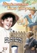 The Adventures of Tom Sawyer pictures.