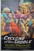 Cyclone of the Saddle - wallpapers.