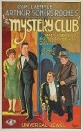 The Mystery Club pictures.
