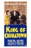King of Chinatown - wallpapers.
