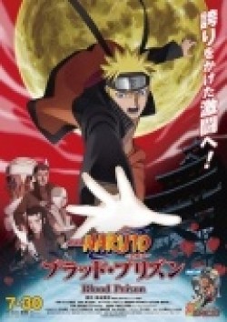 Gekijouban Naruto: Buraddo purizun pictures.