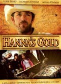 Hanna's Gold pictures.
