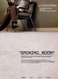 Smoking Room - wallpapers.