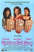 Wedding Bell Blues - wallpapers.