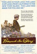 Bound for Glory - wallpapers.
