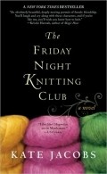 The Friday Night Knitting Club pictures.