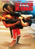 Beyond the Ring pictures.