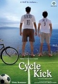 Cycle Kick pictures.