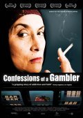 Confessions of a Gambler pictures.