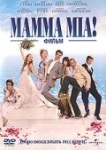 Mamma Mia! - wallpapers.