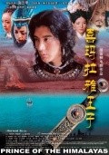Prince of the Himalayas pictures.