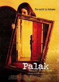 Palak pictures.