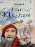 The Cats of Mirikitani pictures.