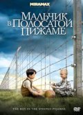The Boy in the Striped Pyjamas - wallpapers.