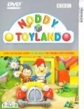 Noddy in Toyland - wallpapers.