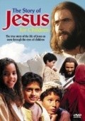 The Story of Jesus for Children pictures.