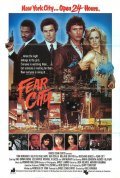 Fear City pictures.