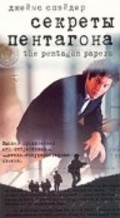 The Pentagon Papers - wallpapers.