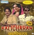 Kalicharan pictures.