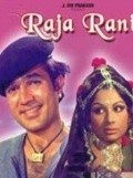 Raja Rani - wallpapers.