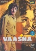 Vaasna pictures.