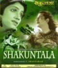 Shakuntala pictures.
